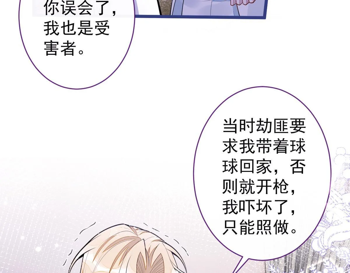 57-失忆。8