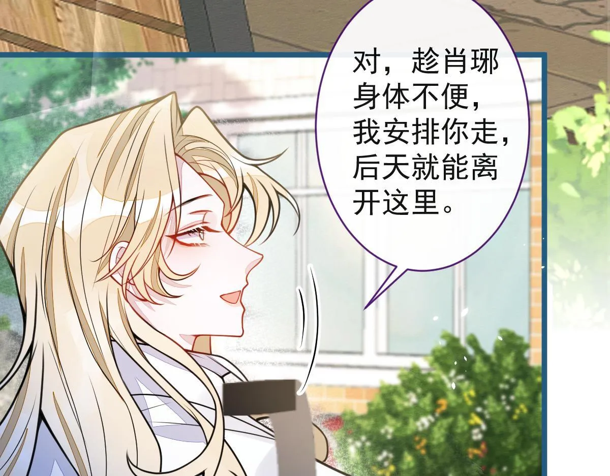 46-我愿意为你付出一切。85