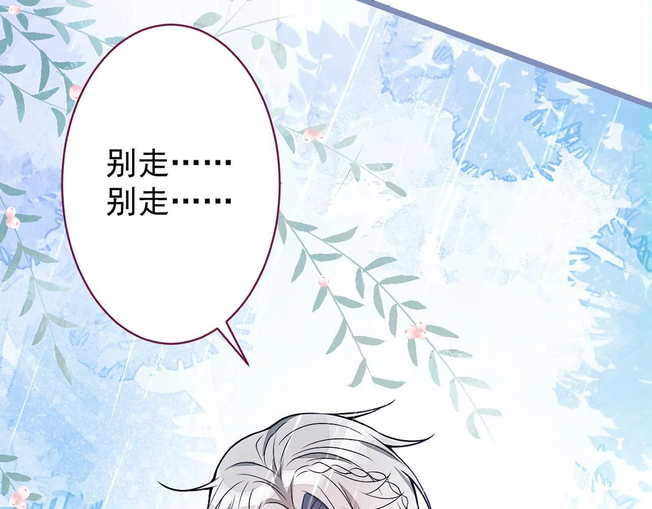 12-花孔雀。105