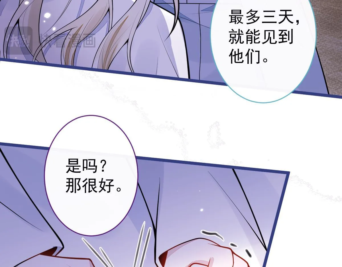 57-失忆。15