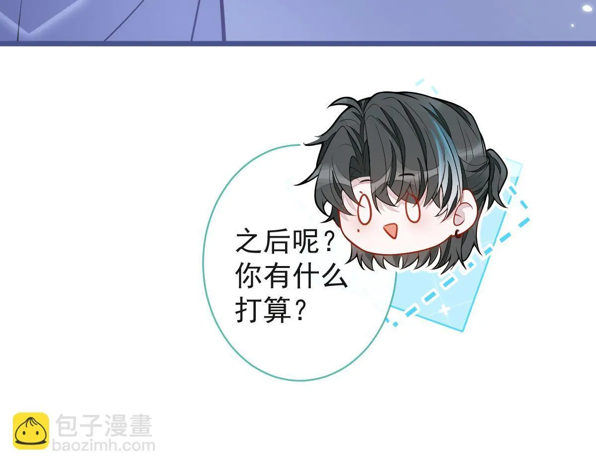 28-偷偷守护你们。92