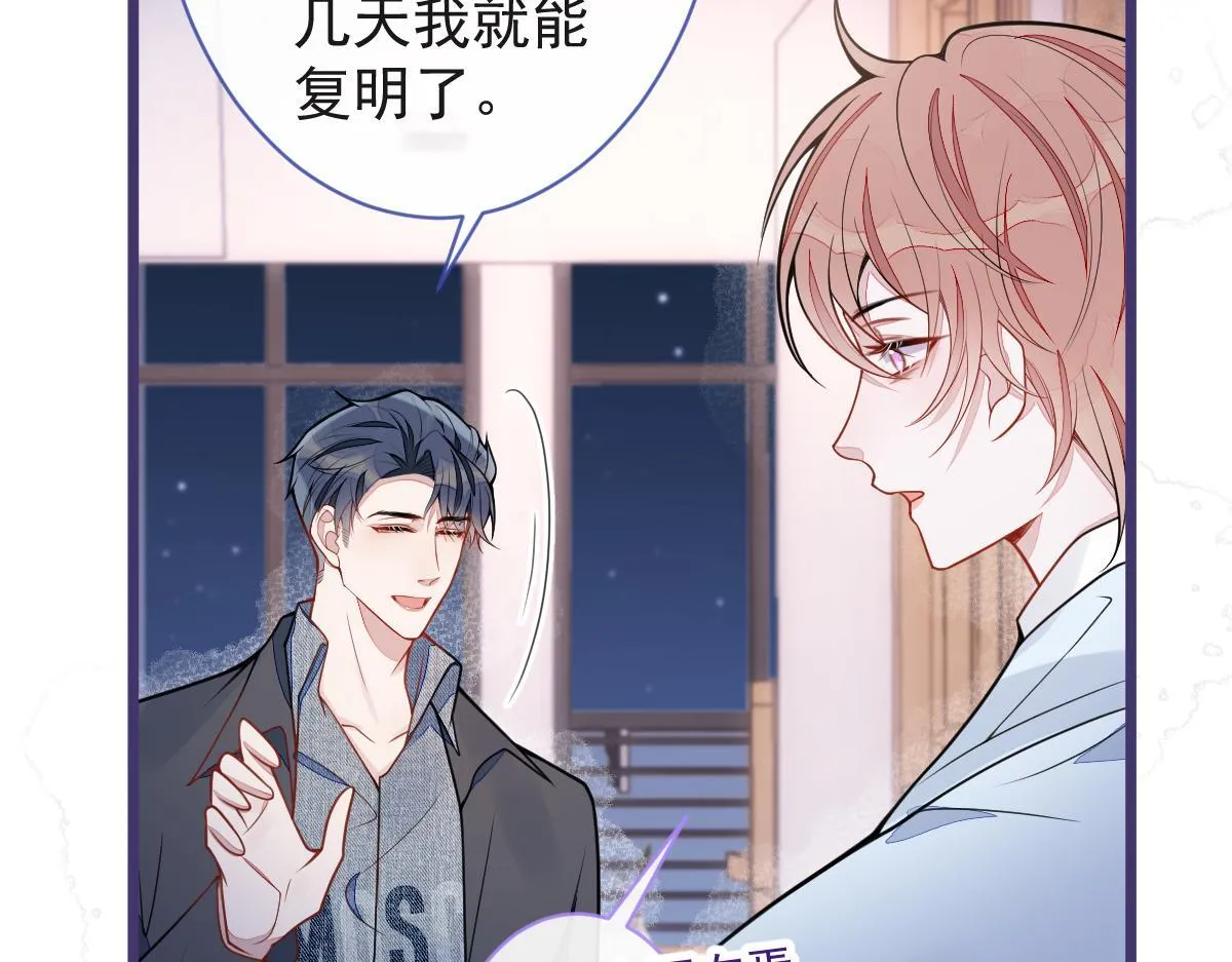 54-他不信我。76
