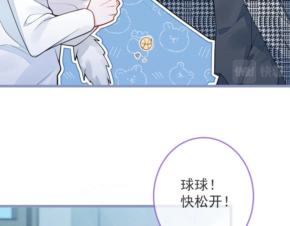 5-球球不可以！6
