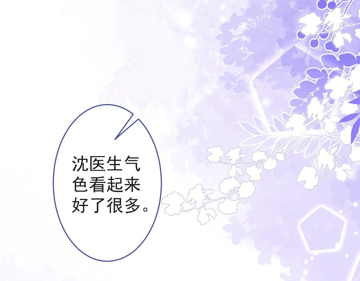 14-omega状态暴露？！54