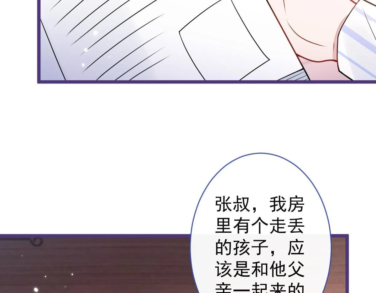 58-下猛药。26