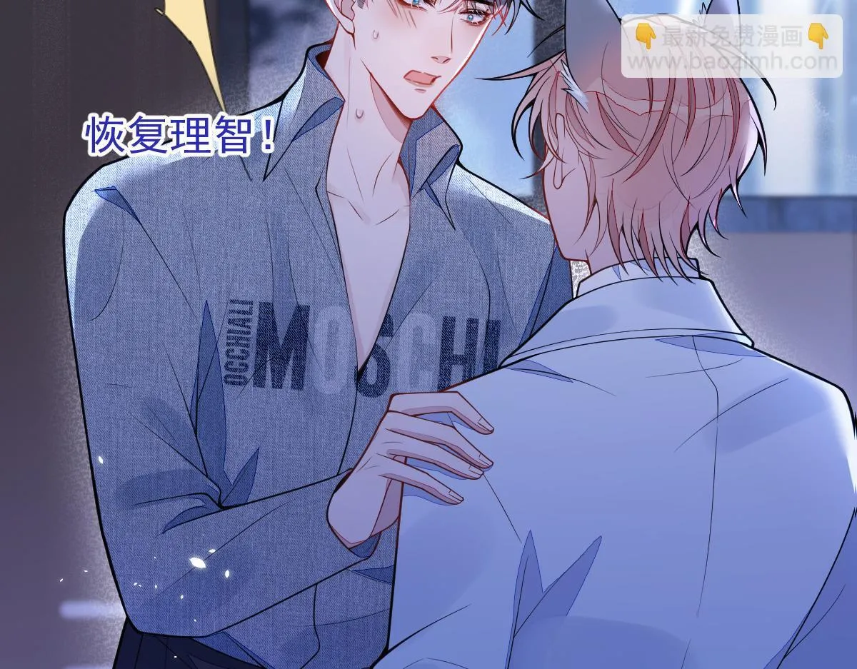 51-过去的甜蜜。73