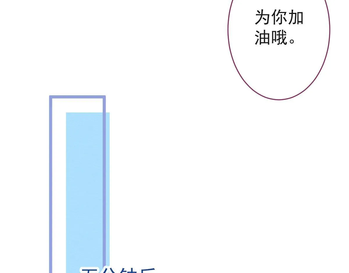 16-孽缘再续103