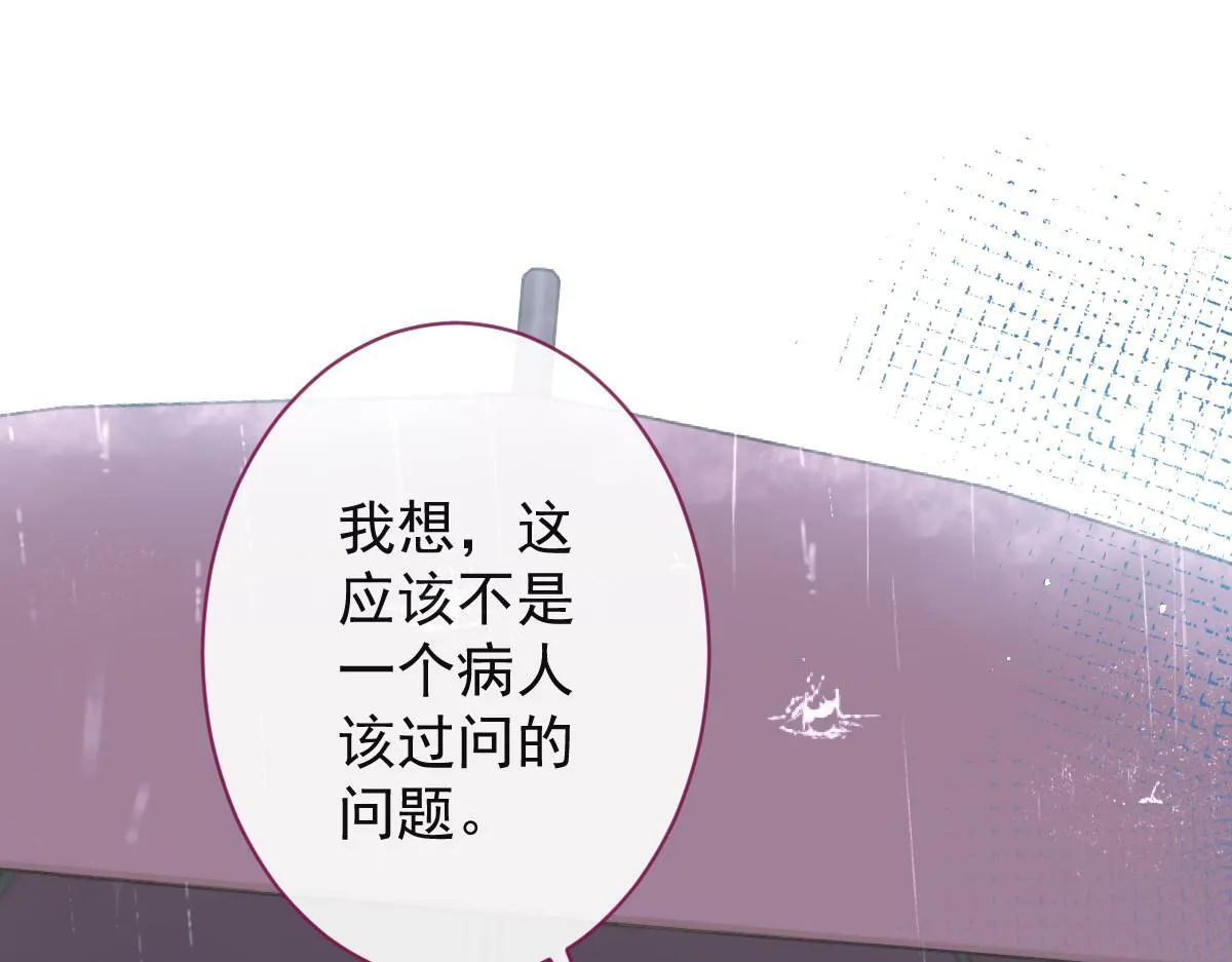8-修罗场14