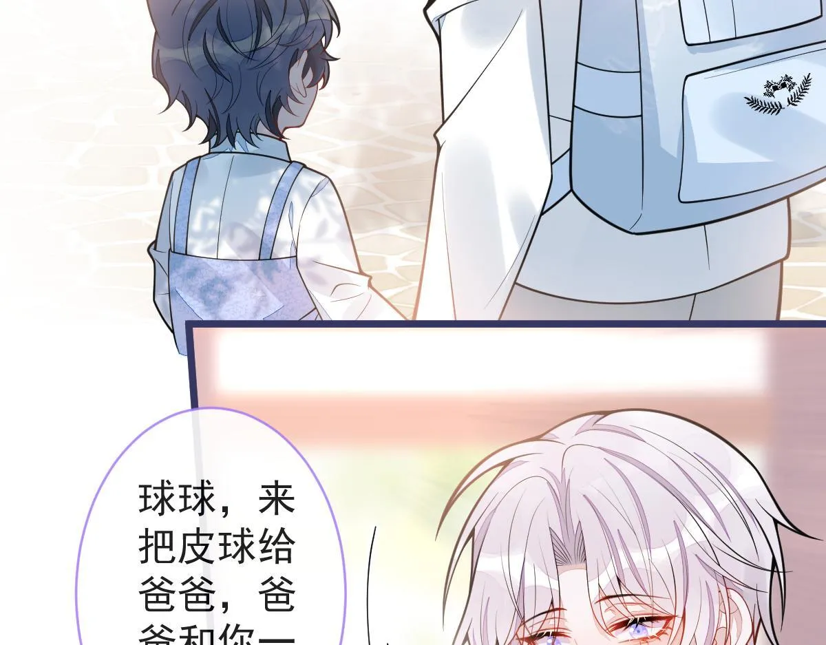 26-小白终于看到江忆白的脸！93