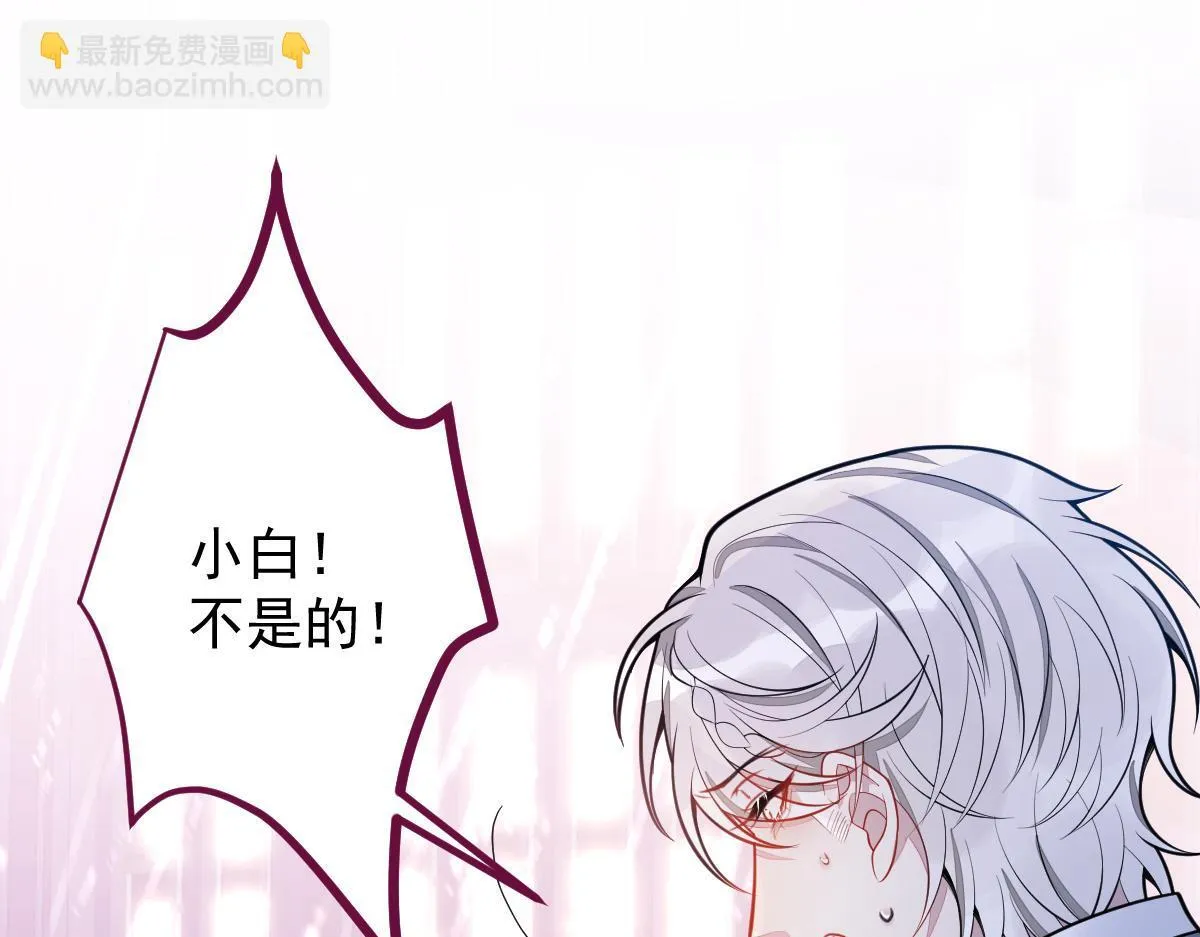 27-车祸前的记忆。79