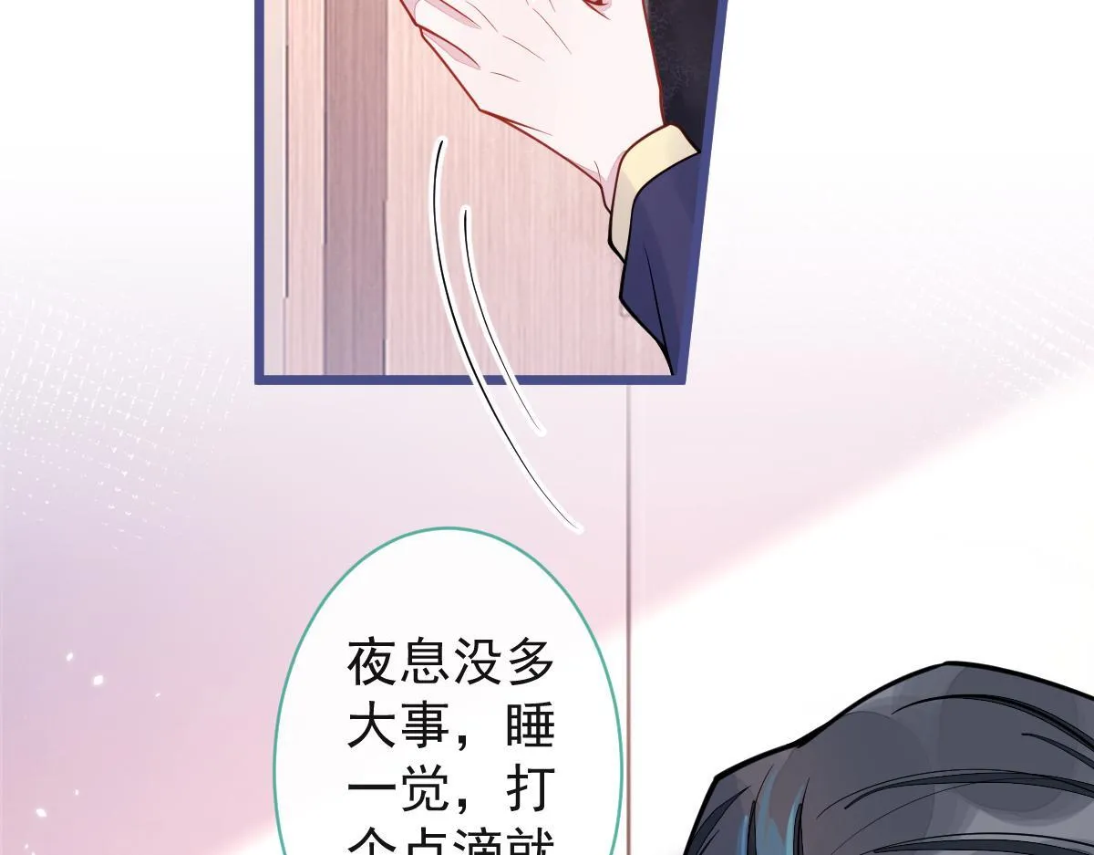 35-你别死！79