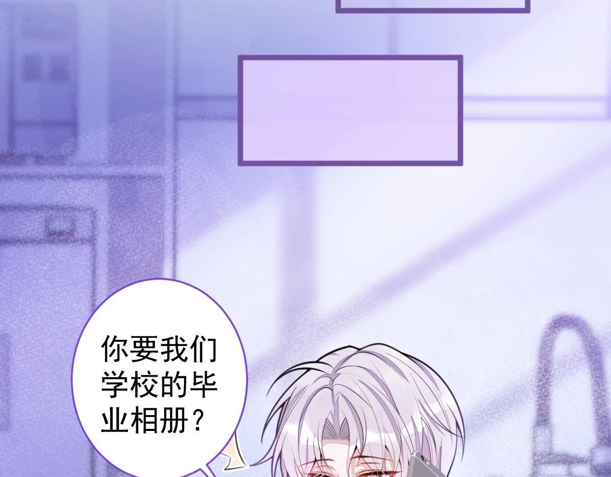 32-男二恢复记忆！13