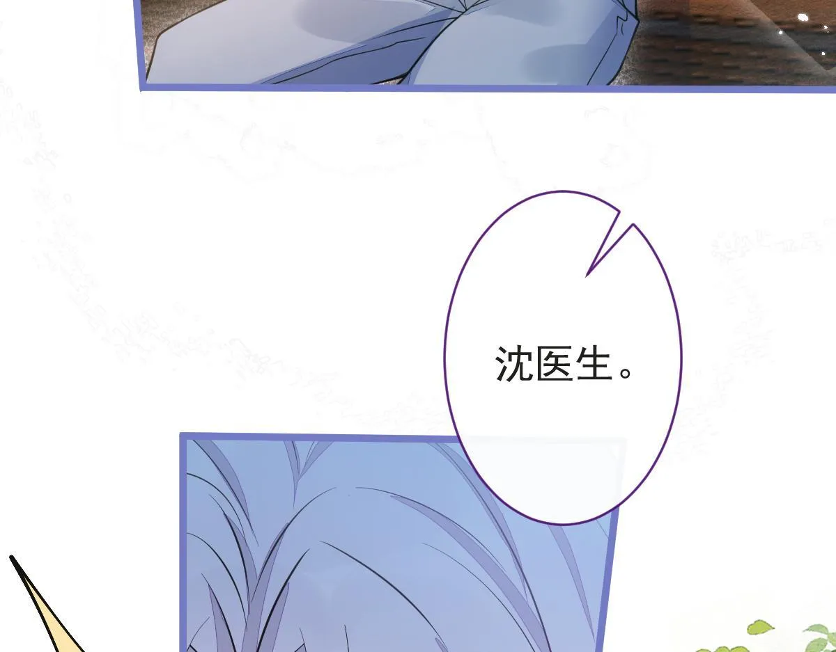 37-暴露身份？47