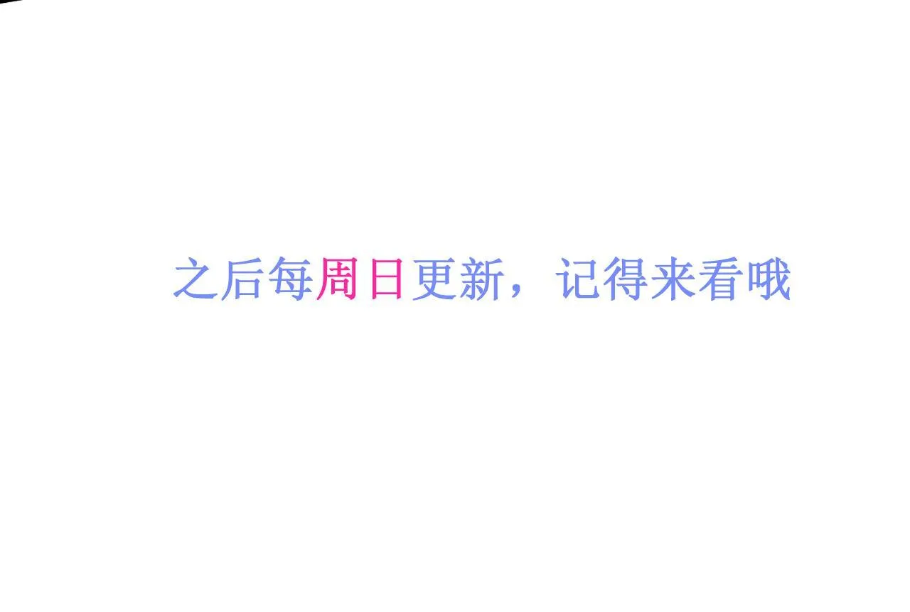 56-危急时刻，患难返祖！102