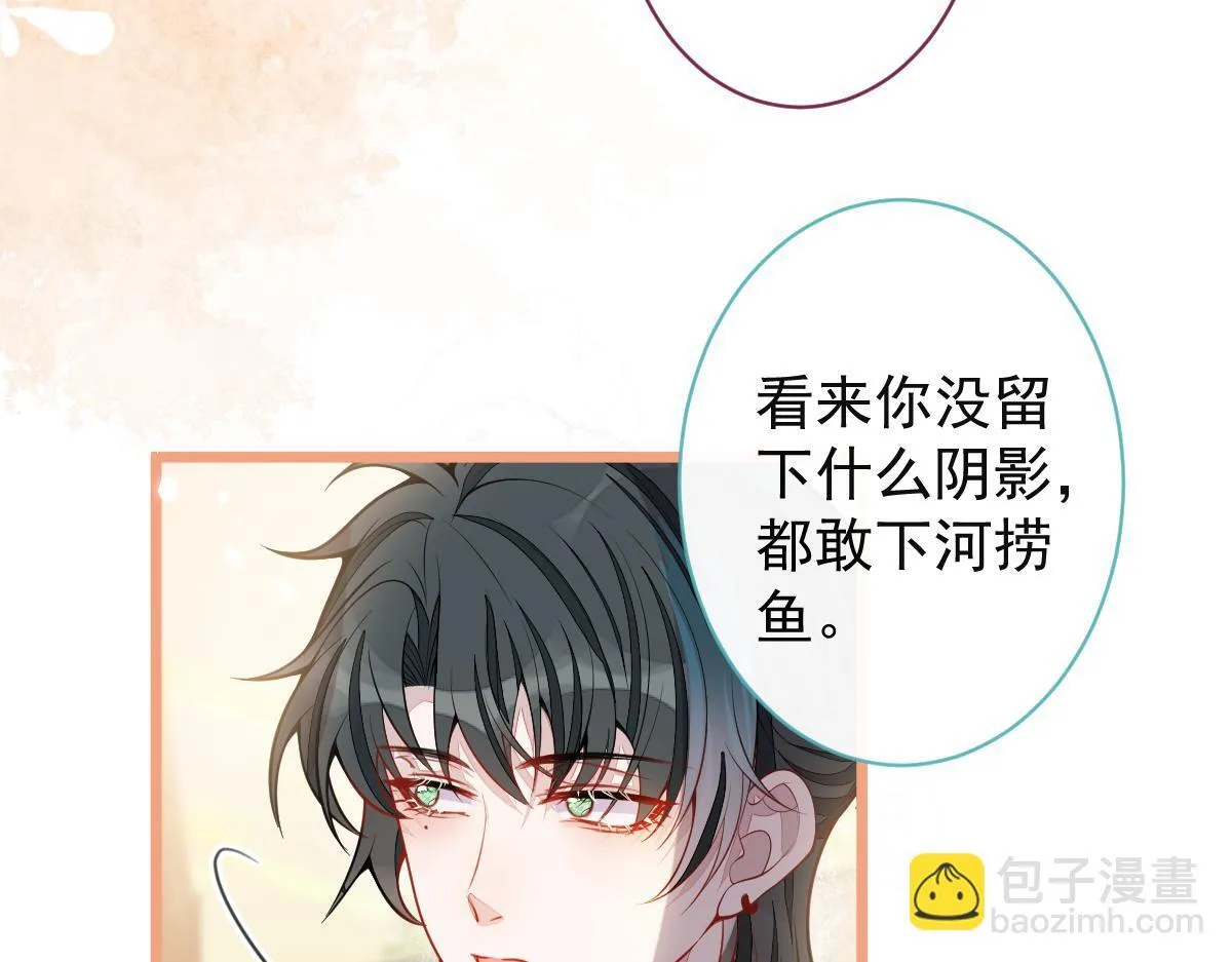 63-我给你名分。40
