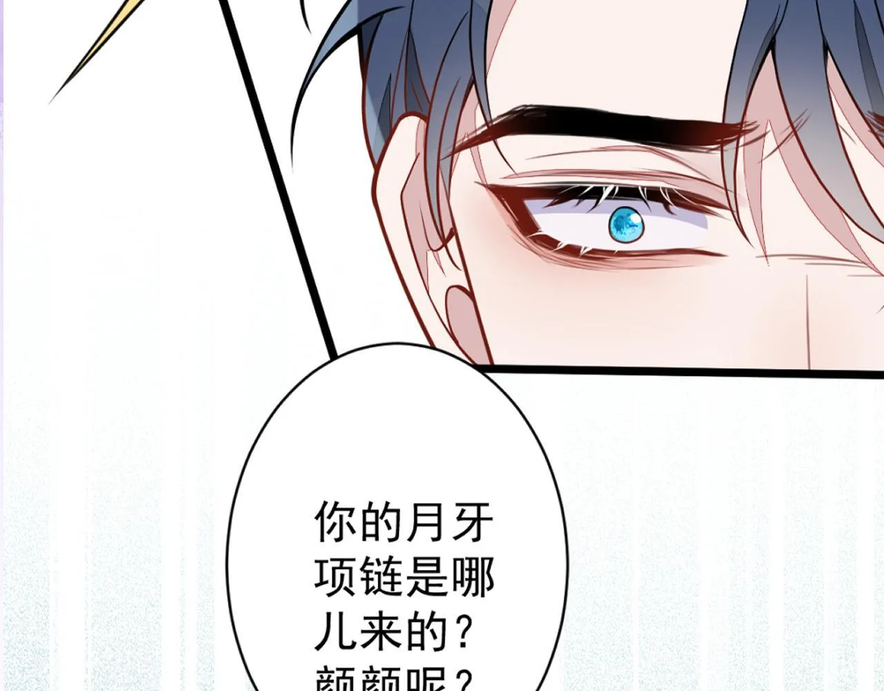 53-追妻火葬场开始96