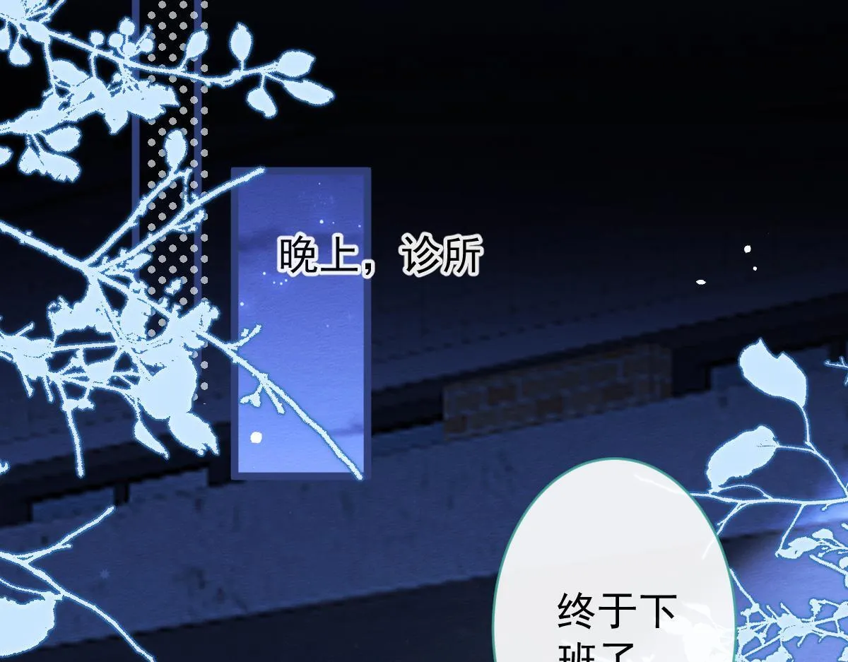 44-江忆白露出了兽型。80