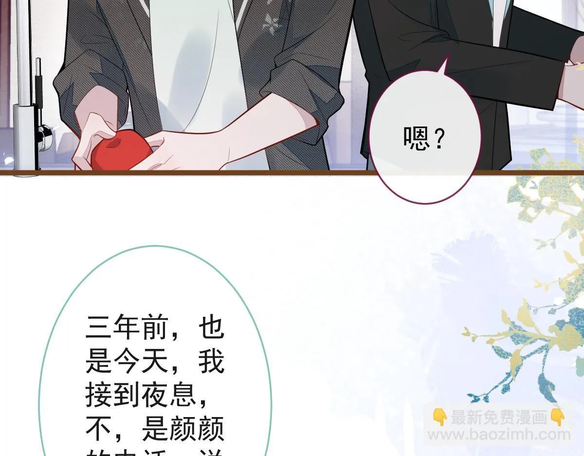 67-球球失踪！58