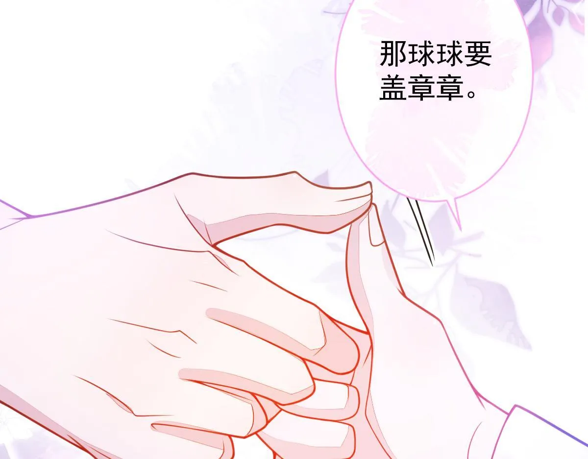 46-我愿意为你付出一切。77