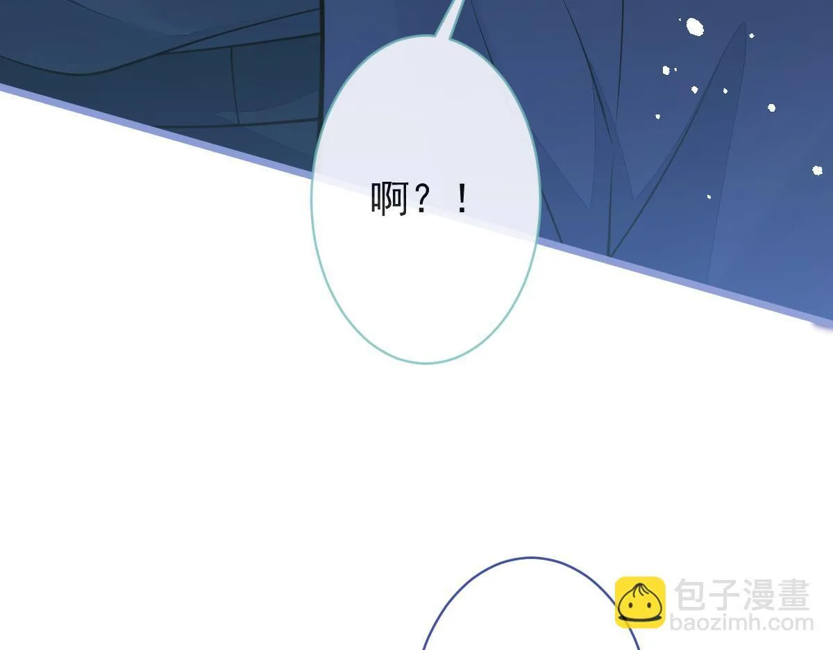 11-你是我的颜颜吗？86