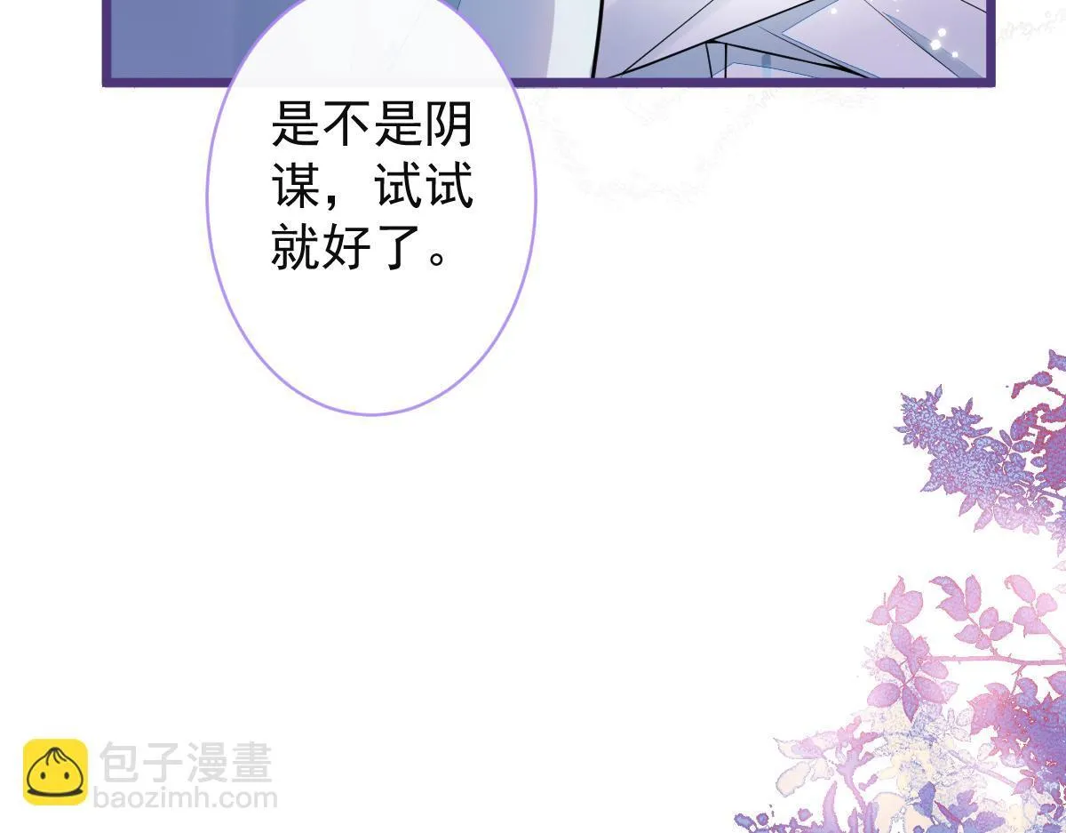 58-下猛药。15