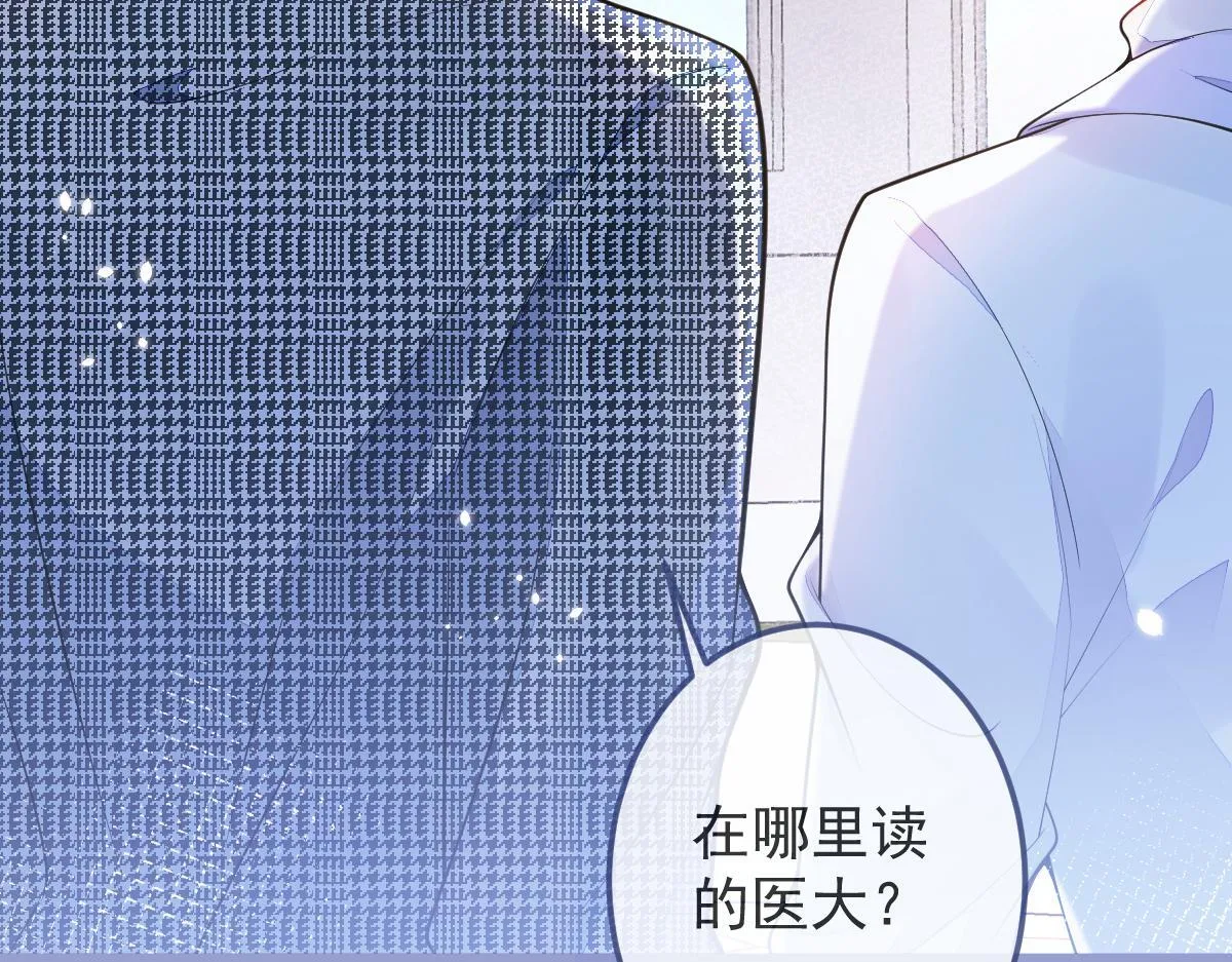 3-人模狗样47