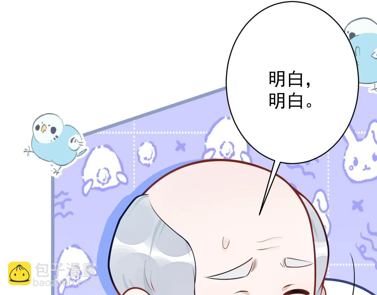19-副cp再次相遇！33
