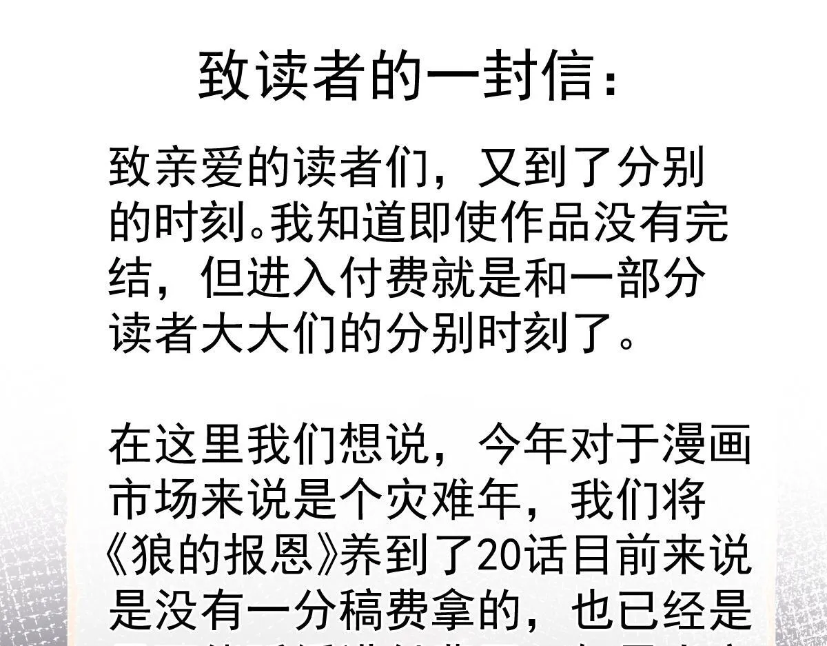 19-副cp再次相遇！119