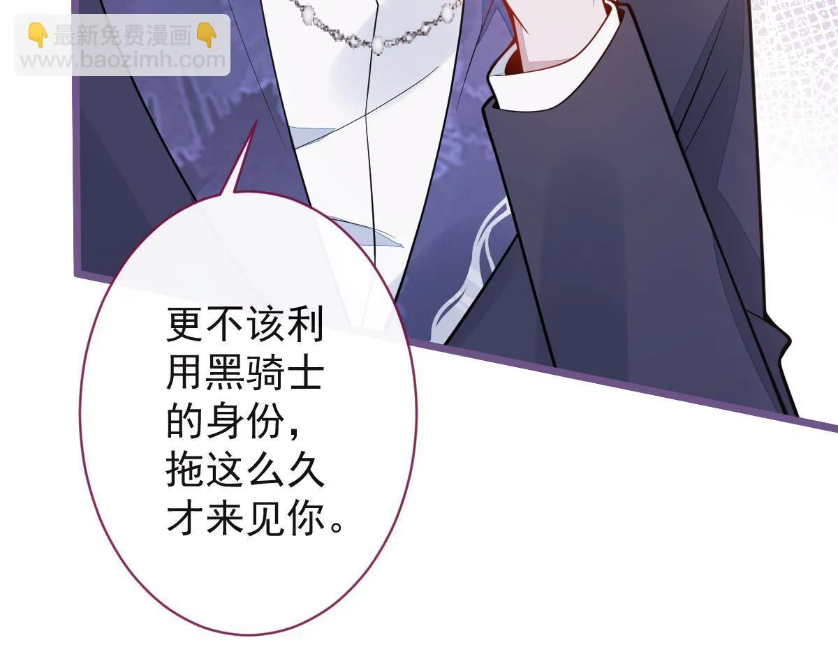 39-我好不容易才把你忘了……91