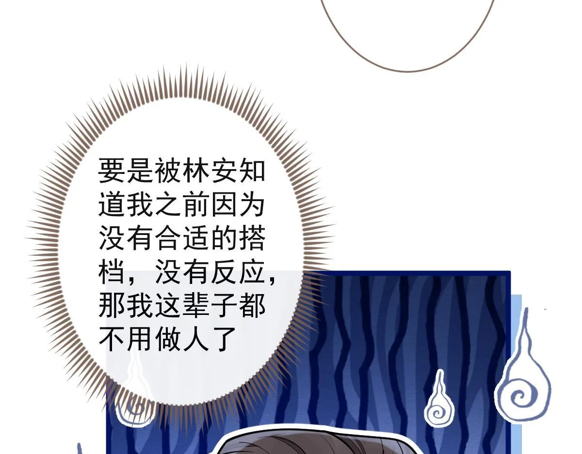 45-好好教育你一下~65