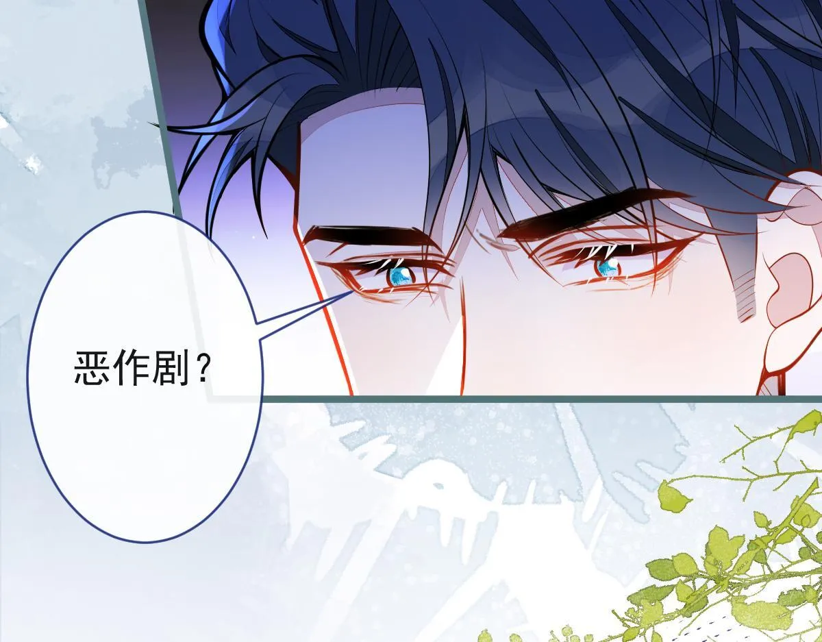 53-追妻火葬场开始43