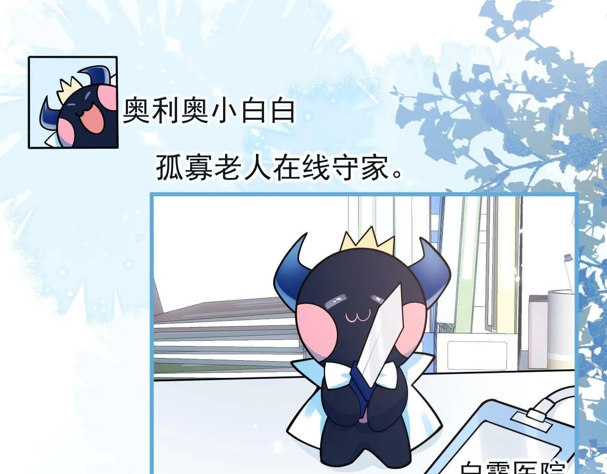 33- 放开我的孩子！72