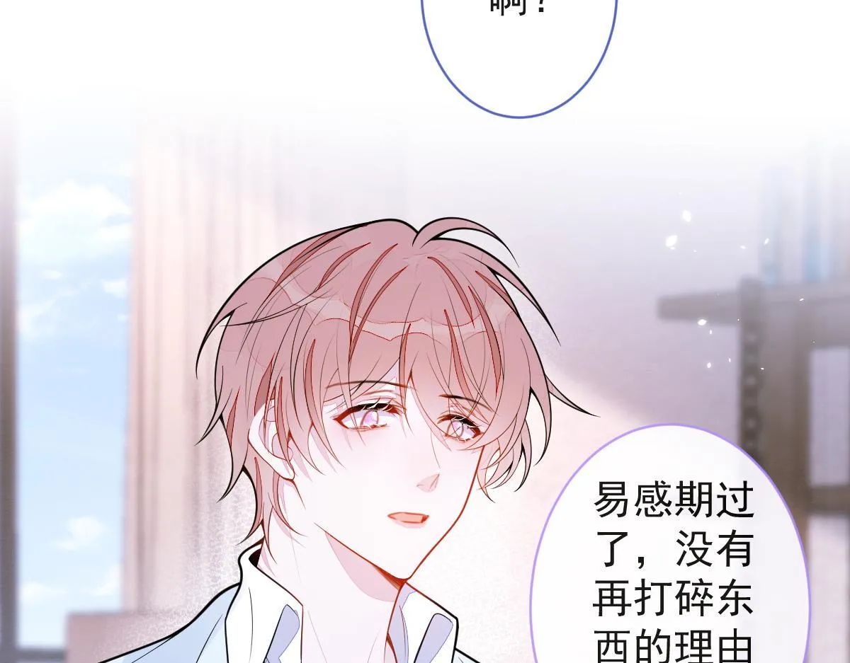 52-最后的温存。13