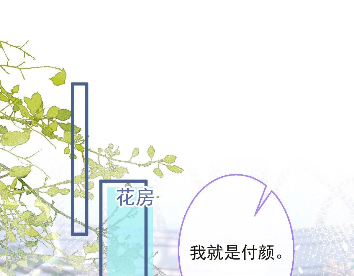 39-我好不容易才把你忘了……4