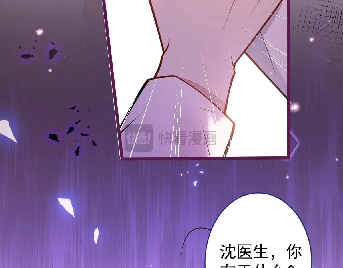 24-海浪滔天。61