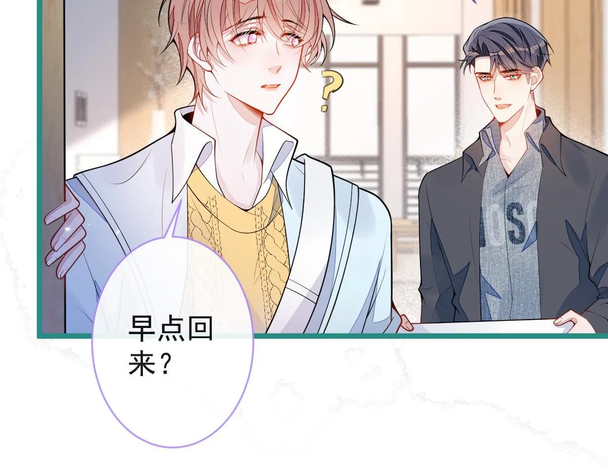 52-最后的温存。35