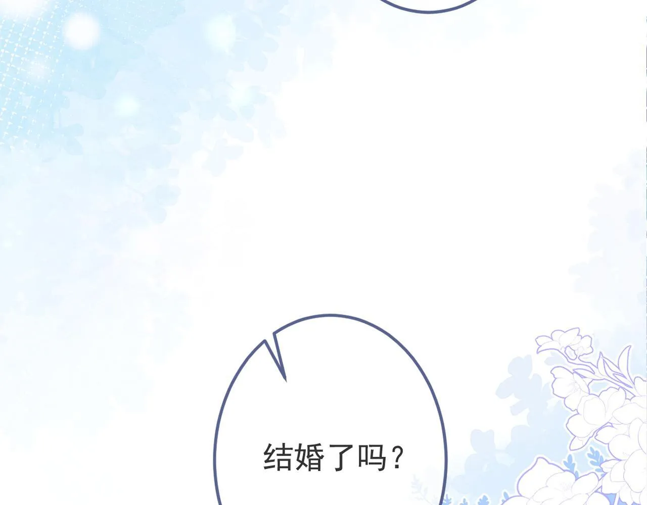 2-我要见他！114