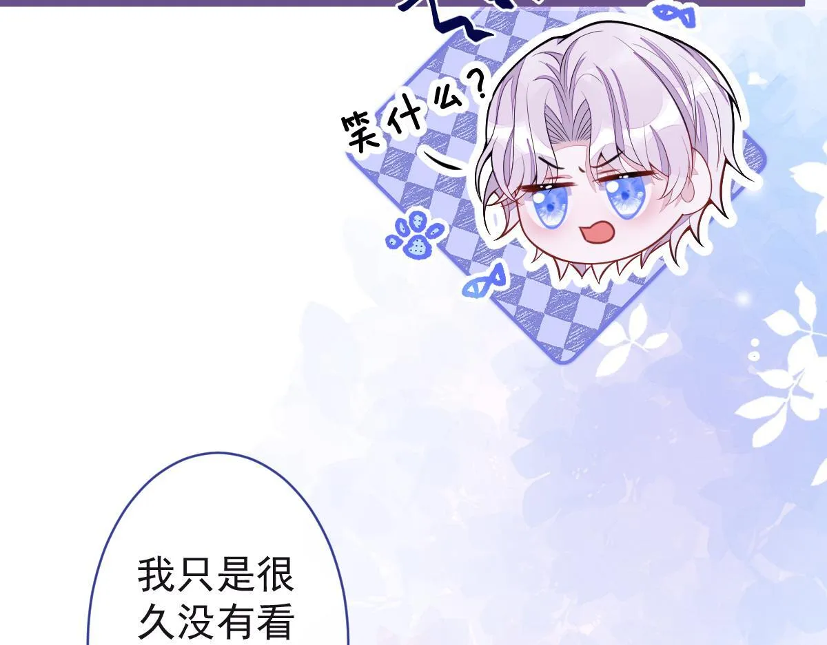20-狗血新篇章85