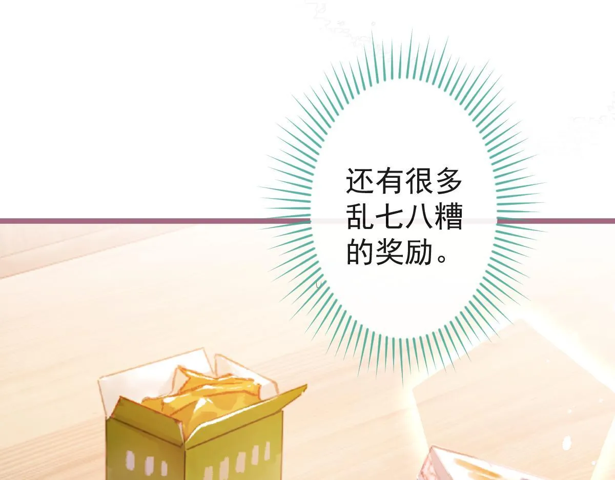 31-我骂我自己！72