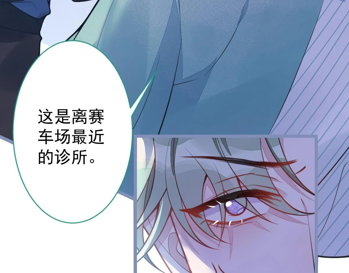 13-江忆白的过去。51