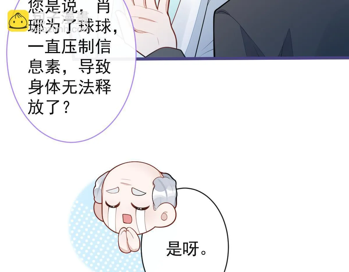 45-好好教育你一下~44