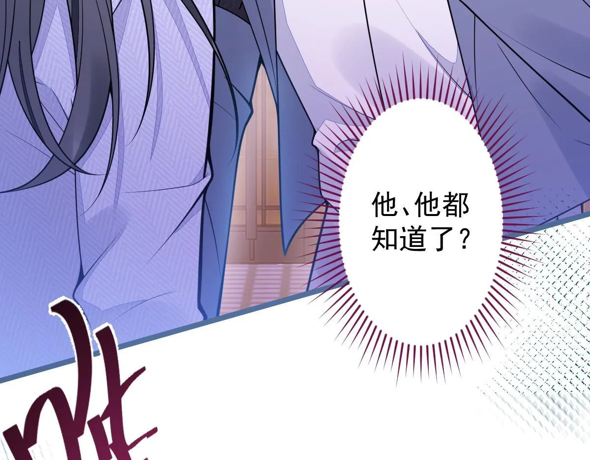 27-车祸前的记忆。72