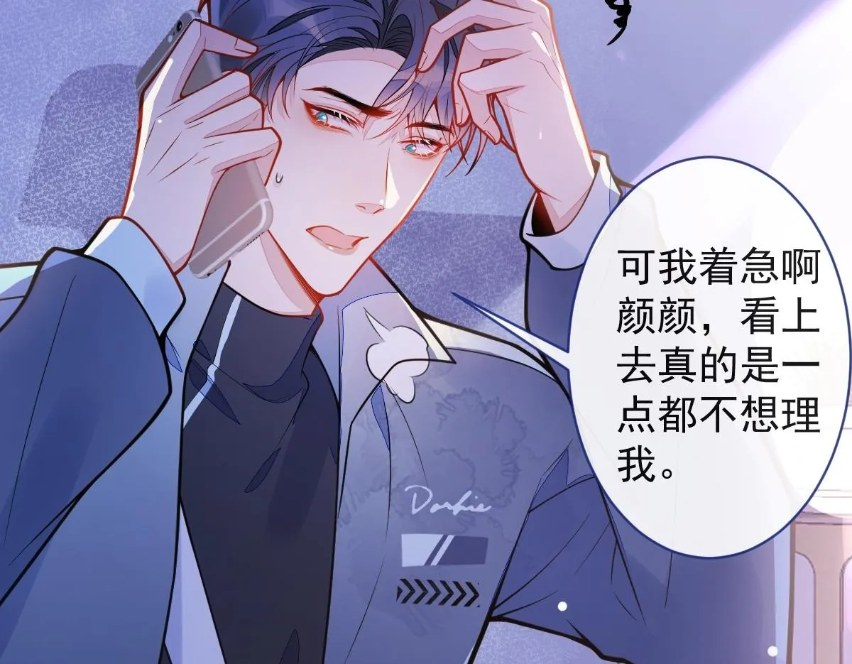 34-肖大狼的幻想。49