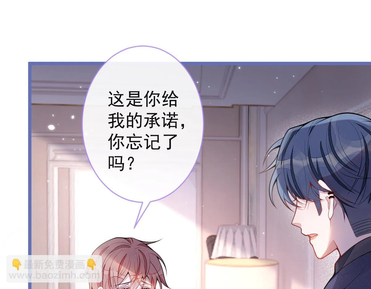 55-变回狼了！22