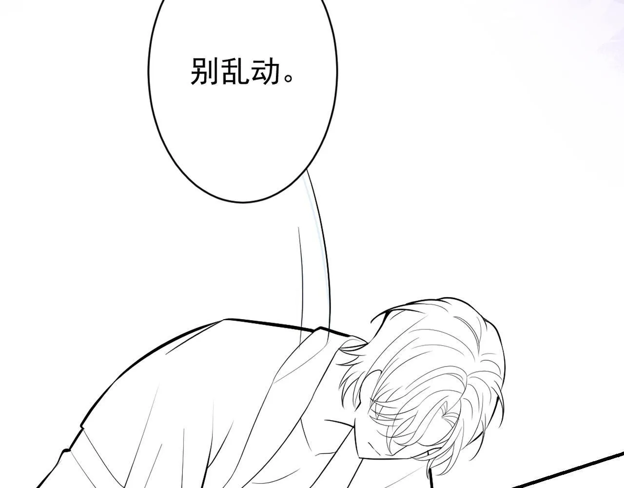 45-好好教育你一下~97