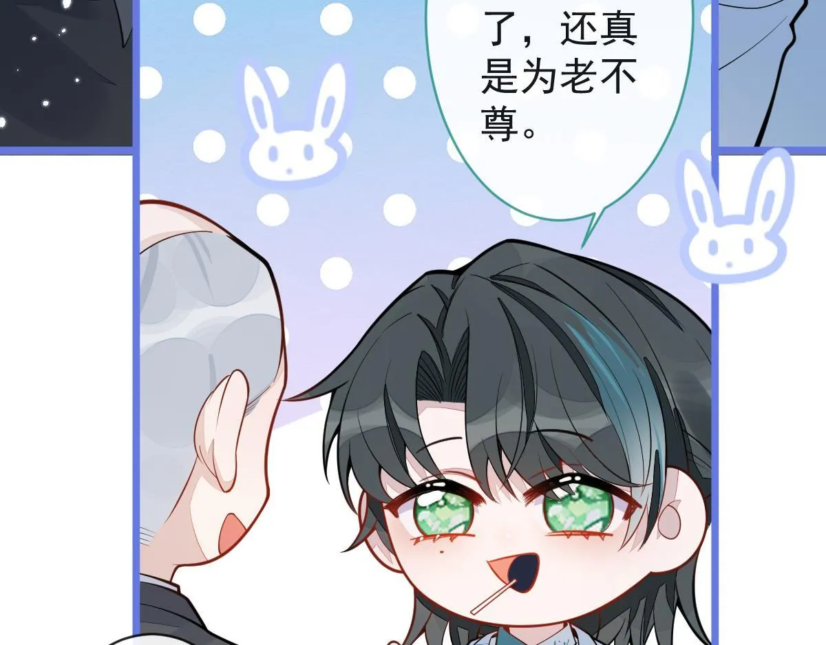 17-狗男人又来了。74