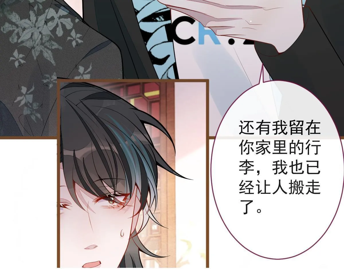 67-球球失踪！67