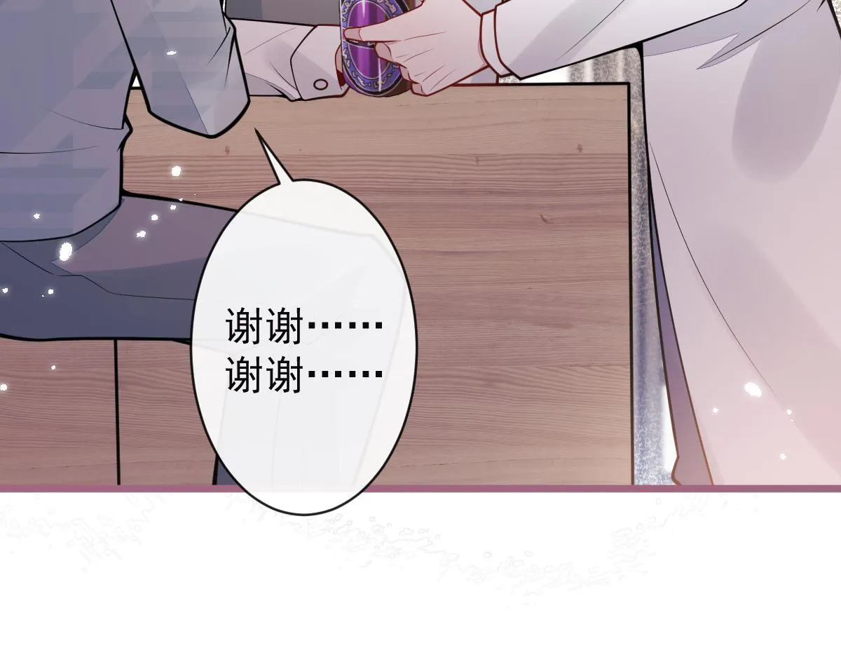 31-我骂我自己！68