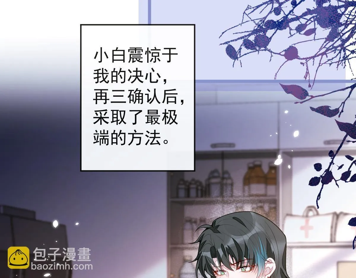 54-他不信我。18