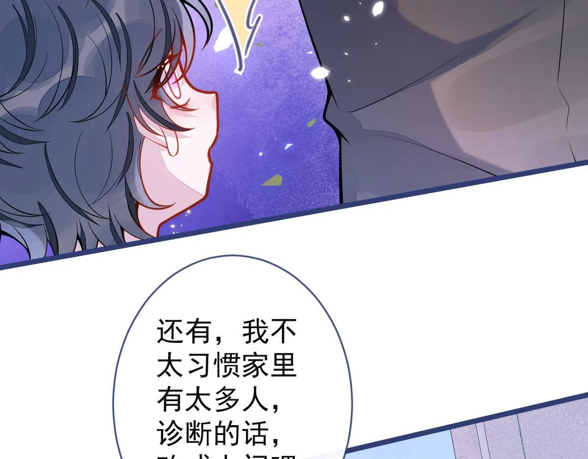 60-这样对我们都好。31